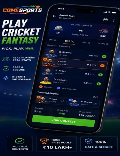5853 (5853) fantasy cricket & matchday visual 2